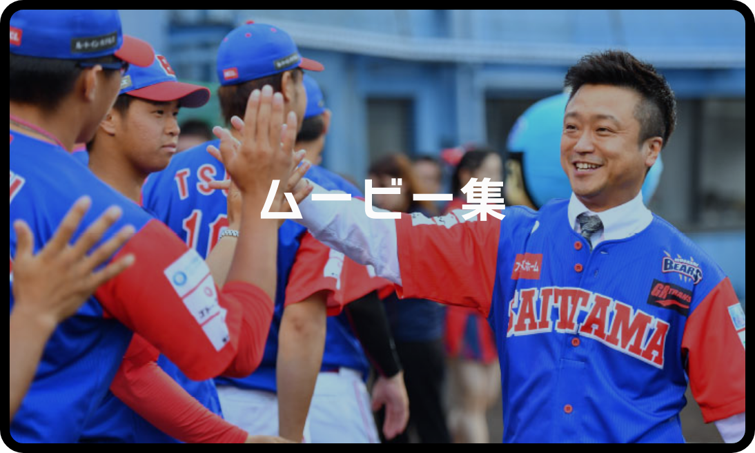 ムービー集