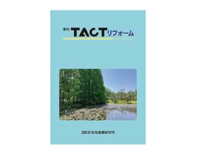 TACT_page-0001