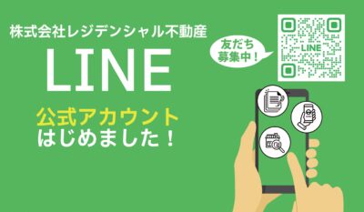 HP用 LINEでぶっかく