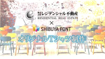 ニュース用サムネイル２
