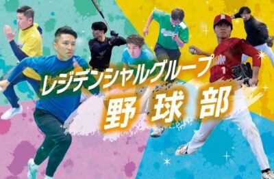 【ニュースサムネ】野球部マラソン部