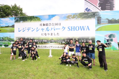 集合写真