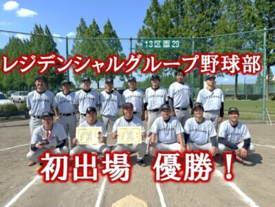 スクリーンショット 2025-05-29 170500