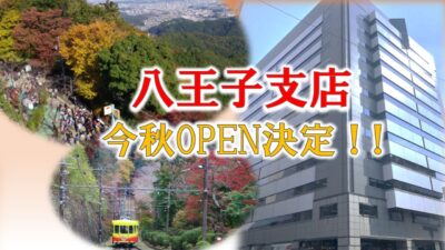 パワポHP用2