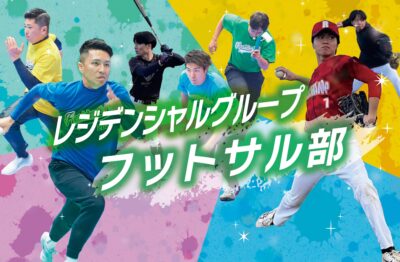 【ニュースサムネ】野球部マラソン部