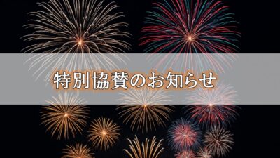 ★サムネイル