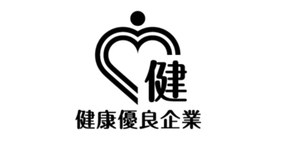 【サムネイル】健康経営