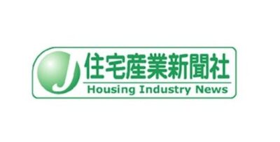 【ニュースサムネイル】住宅産業新聞