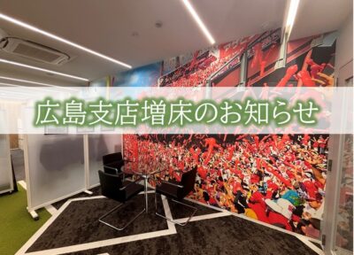 パワポHP用2