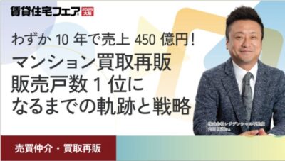スクリーンショット 2025-10-16 163427
