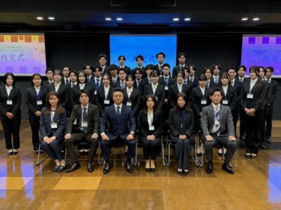 内定式集合写真