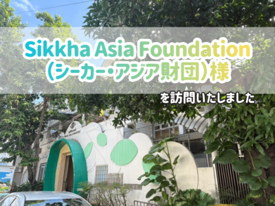 こどもサムネ日本語