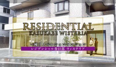 HP用 レジデンシャルシリーズテンプレ