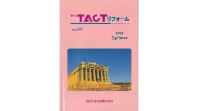 HPニュースサムネ