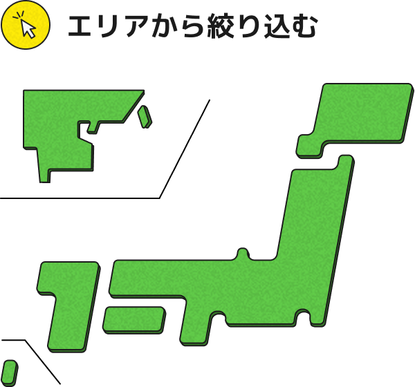 日本全国の支店マップ