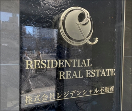 東京本社 写真 2