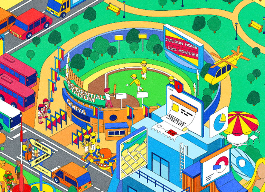 ビジョンのイラスト