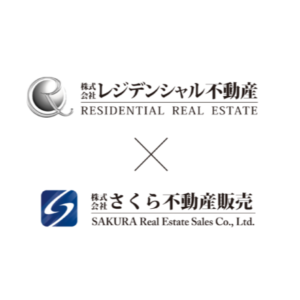 株式会社さくら不動産販売と事業統合いたします