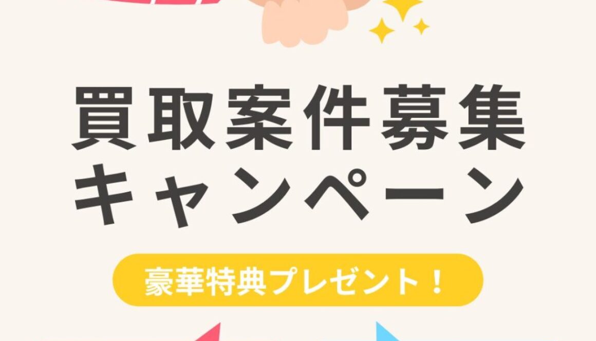 オフホワイト プレーン 友だち紹介 インスタグラム投稿