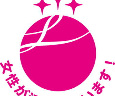 えるぼし