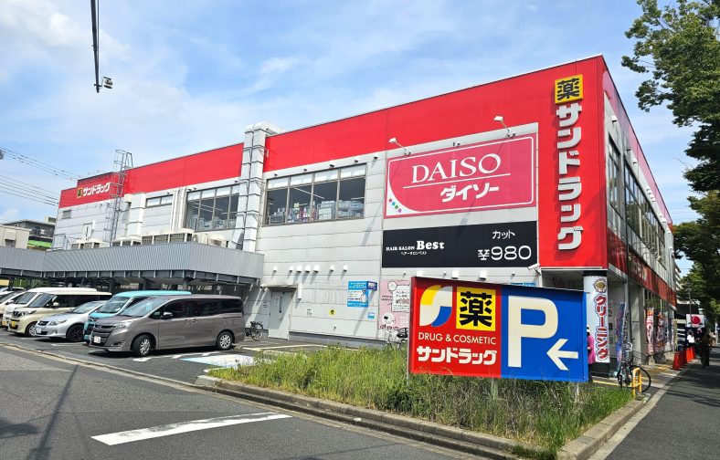 DAISO新松戸5丁目店