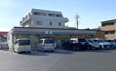 セブンイレブン新松戸5丁目店