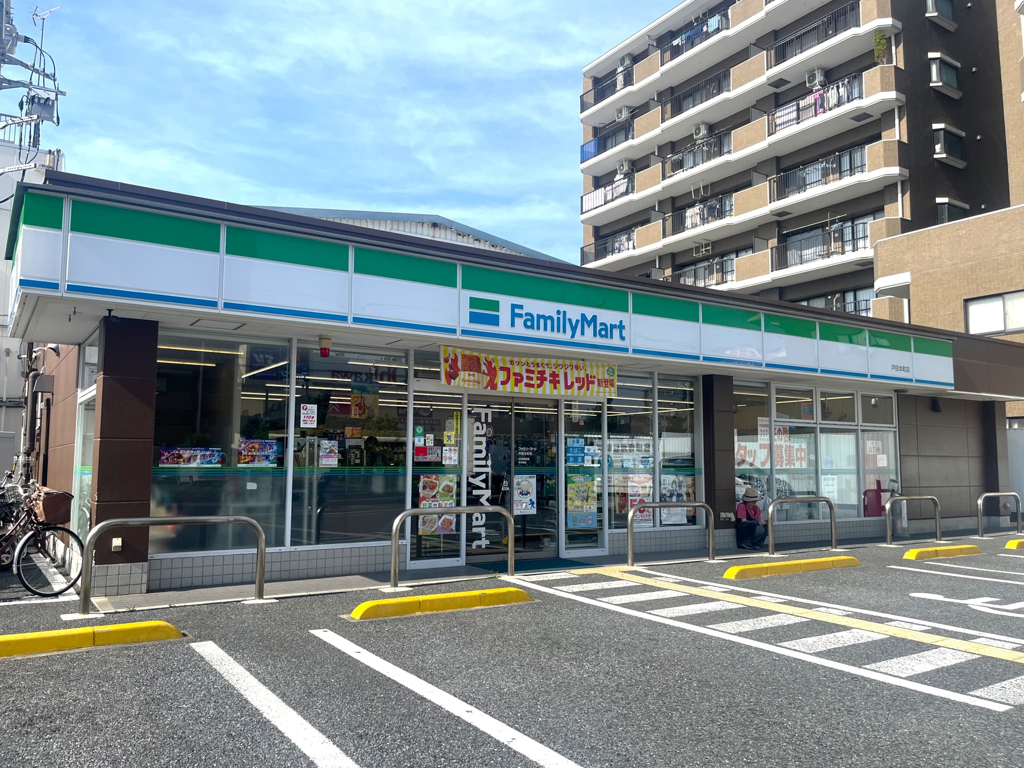 ◎ファミリーマート