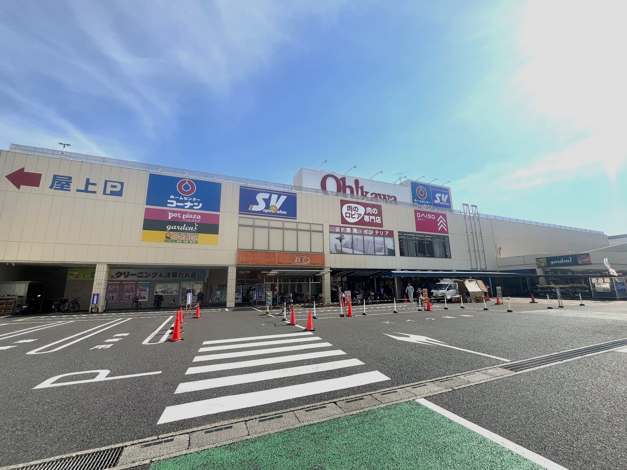 ◎スーパーバリュー